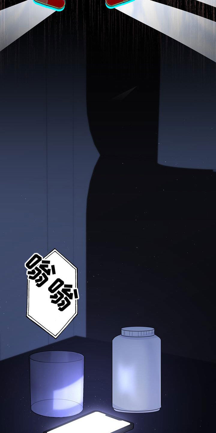 第49章：枷锁21