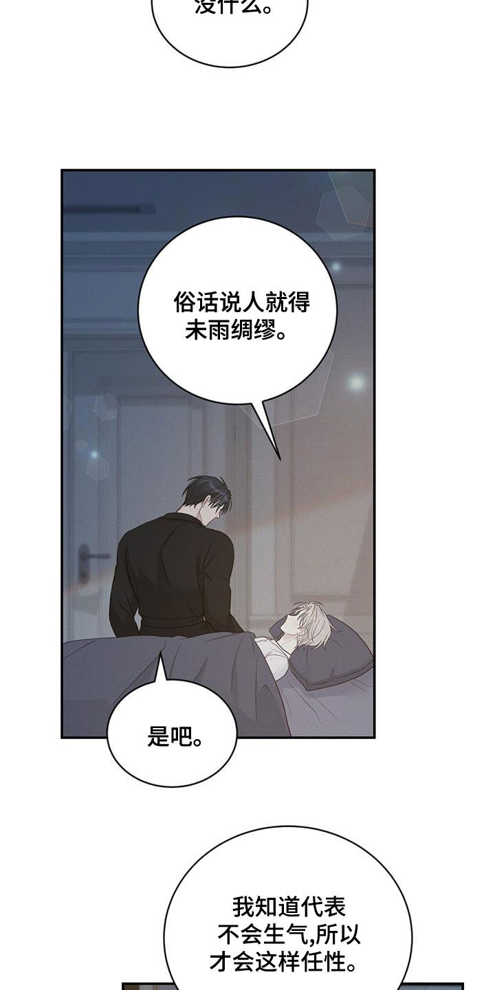 第29章：质疑10