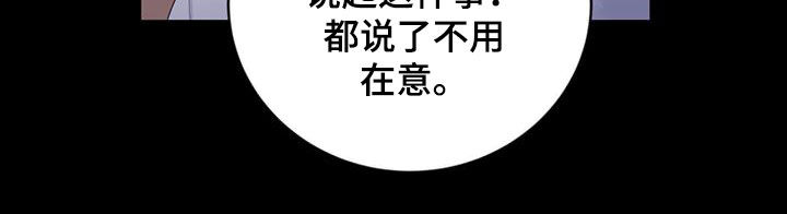 第45章：忍不住贪心11