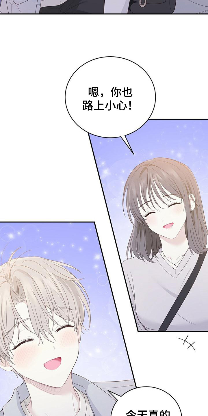第32章：解围13
