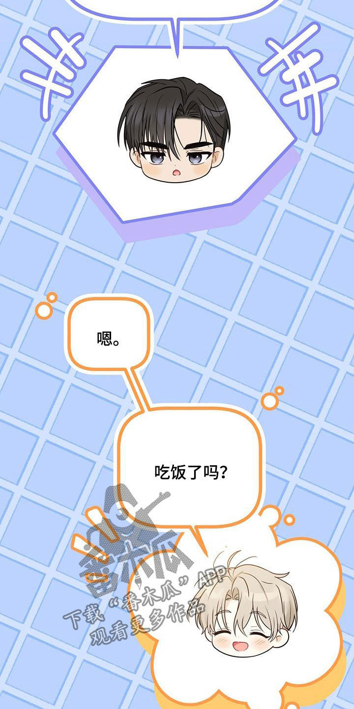 第50章：坎坷人生19