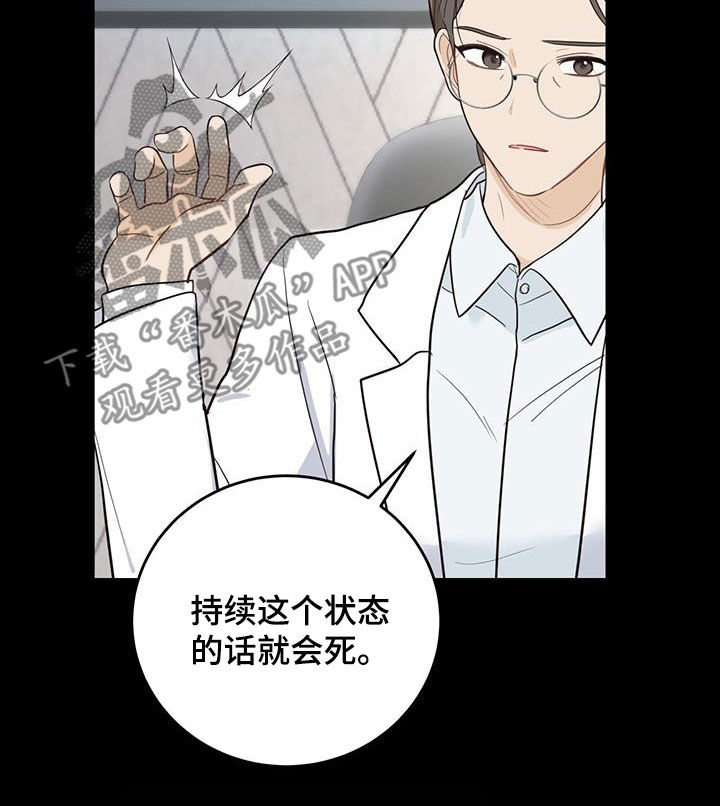 第49章：枷锁9