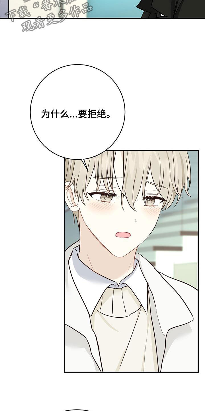 第62章：心结20