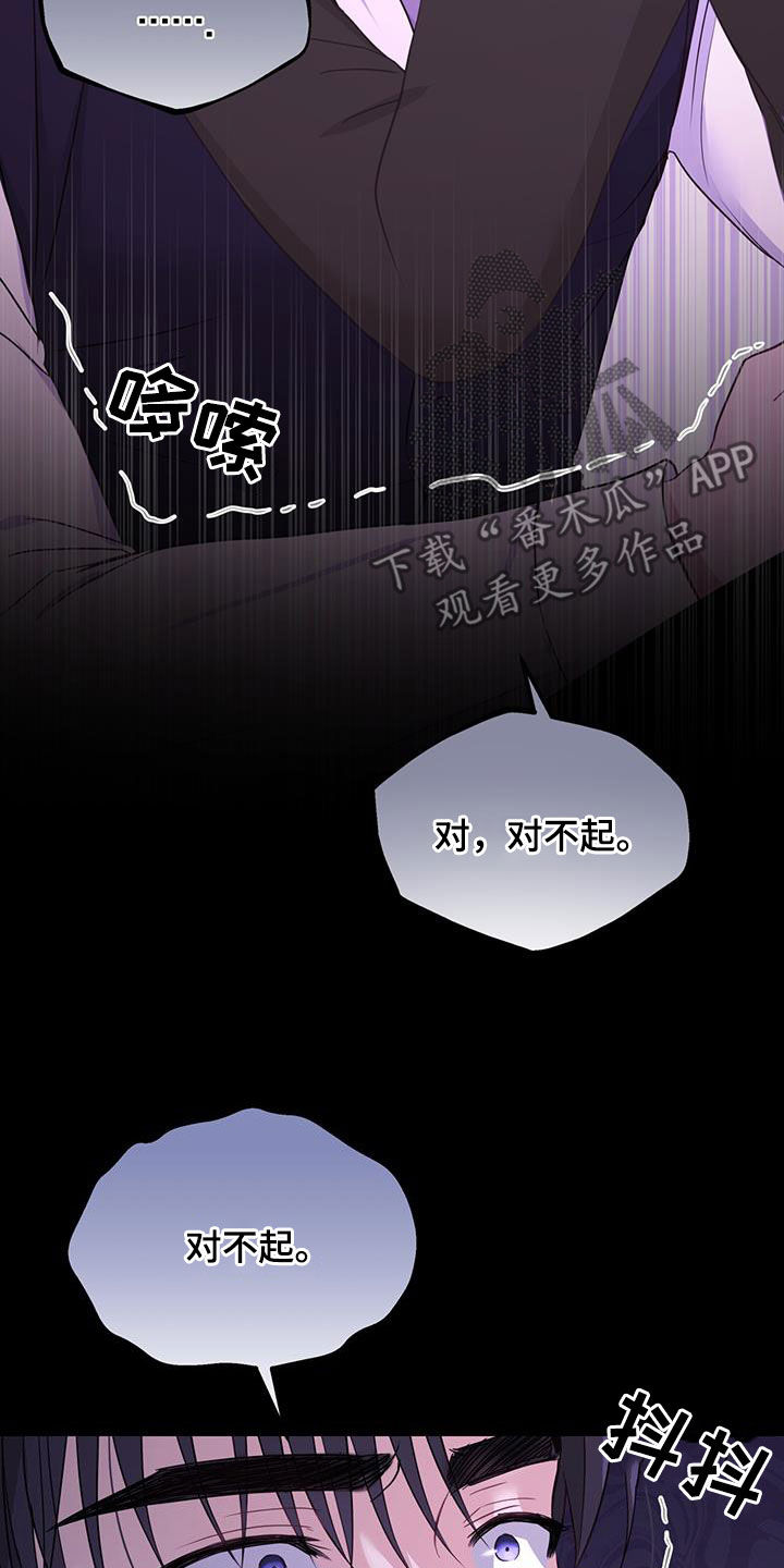 第48章：单方面标记12