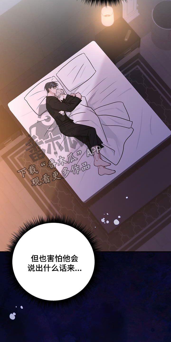 第56章：罪人12