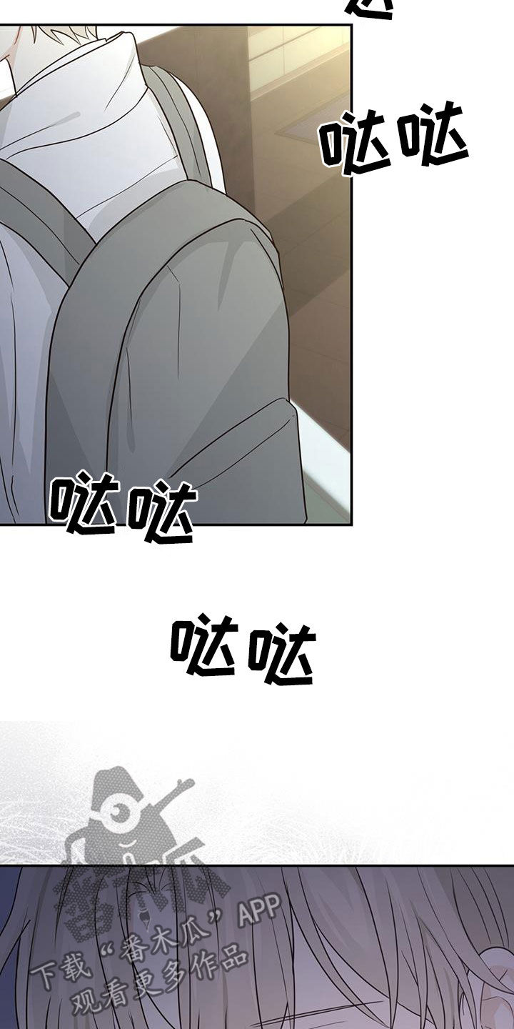 第61章：不放心14