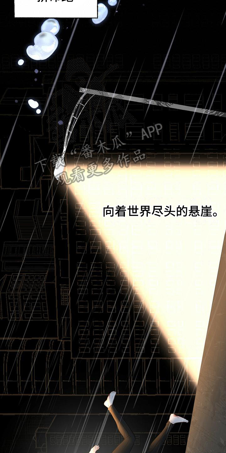 第18章：疑问3