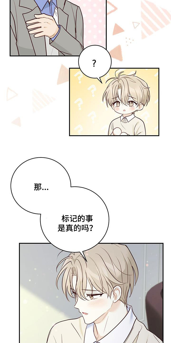 第64章：唯一的药7