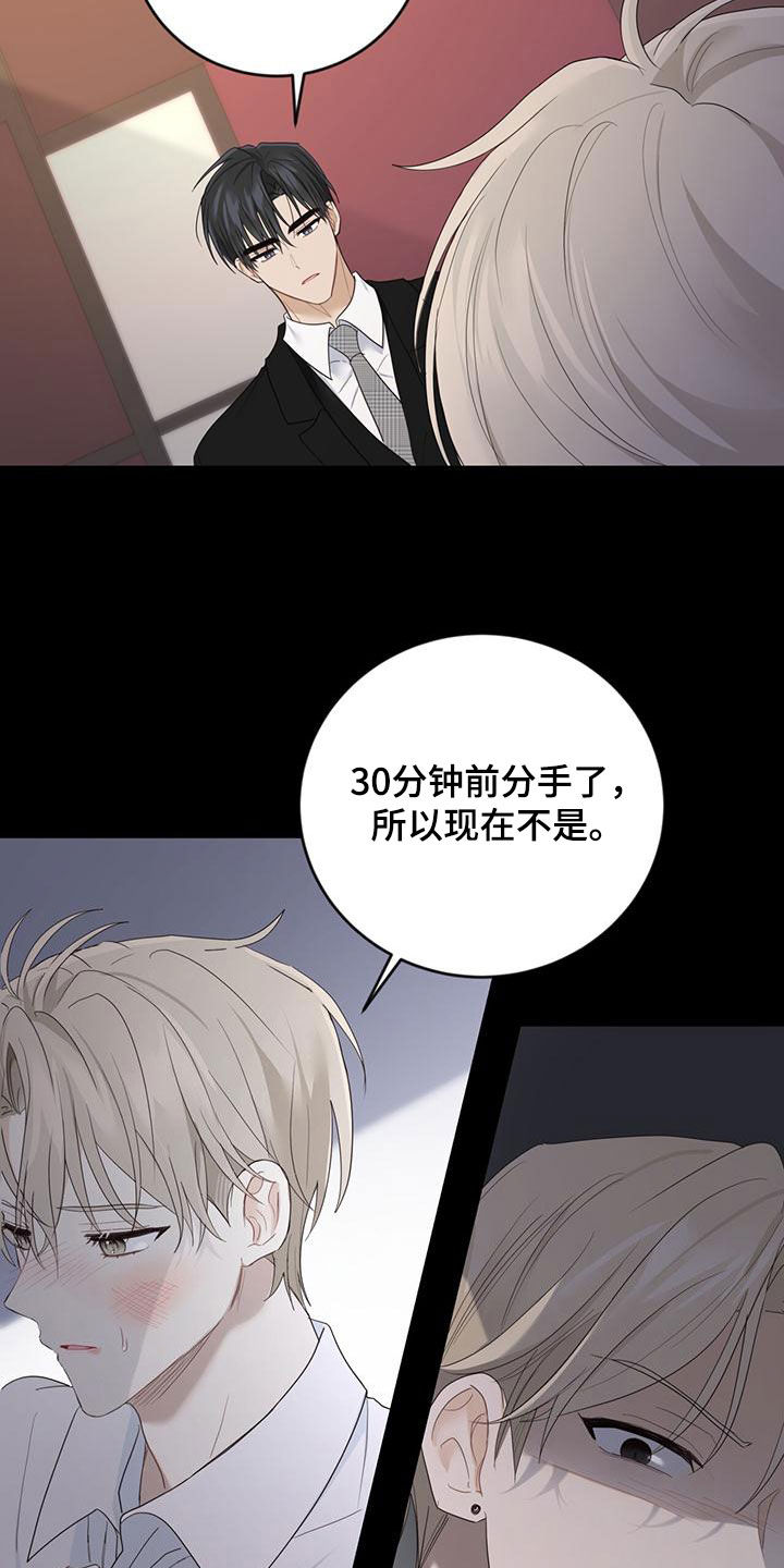 第43章：罪名1