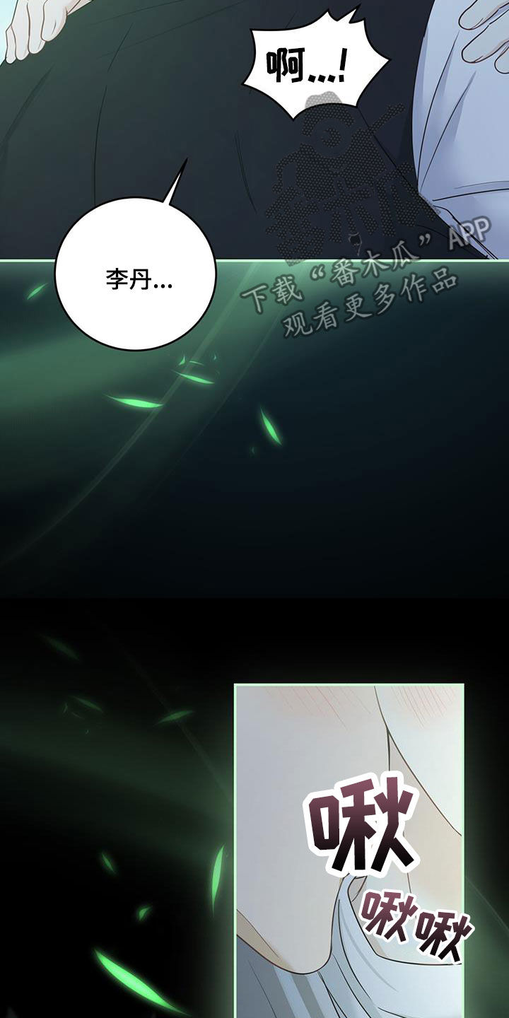 第48章：单方面标记5