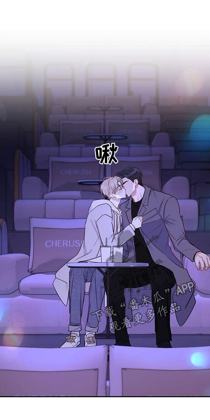 第66章：电影院约会23