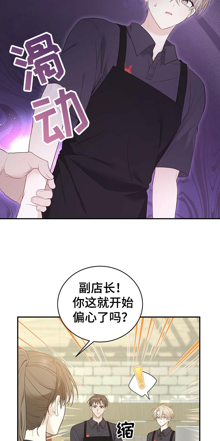第23章：新工作5