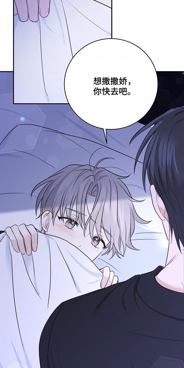 第60章：猜疑7