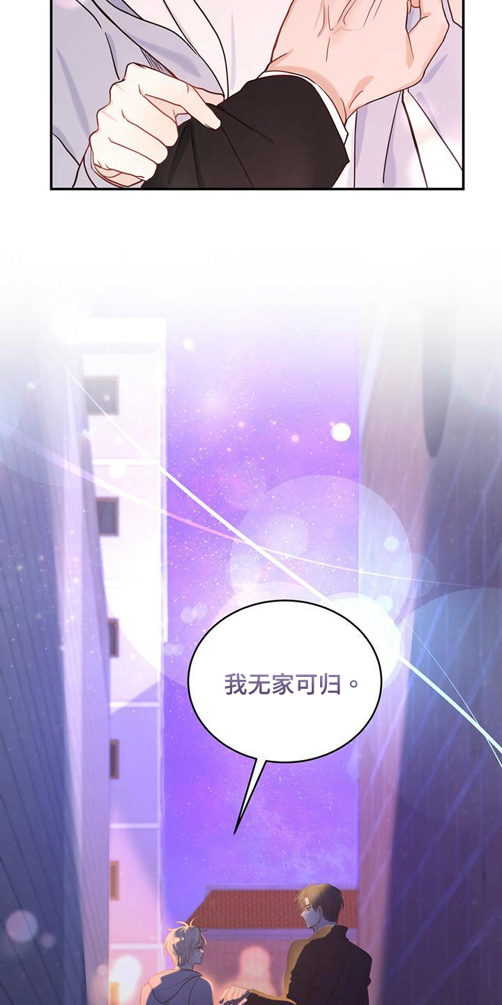 第3章：无助6