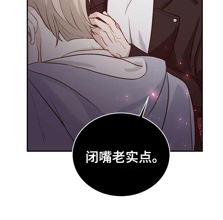 第1章：孤儿17