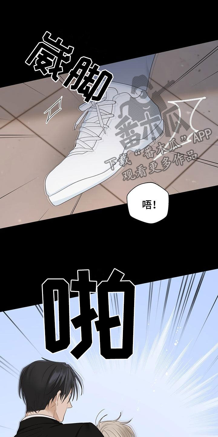 第43章：罪名18
