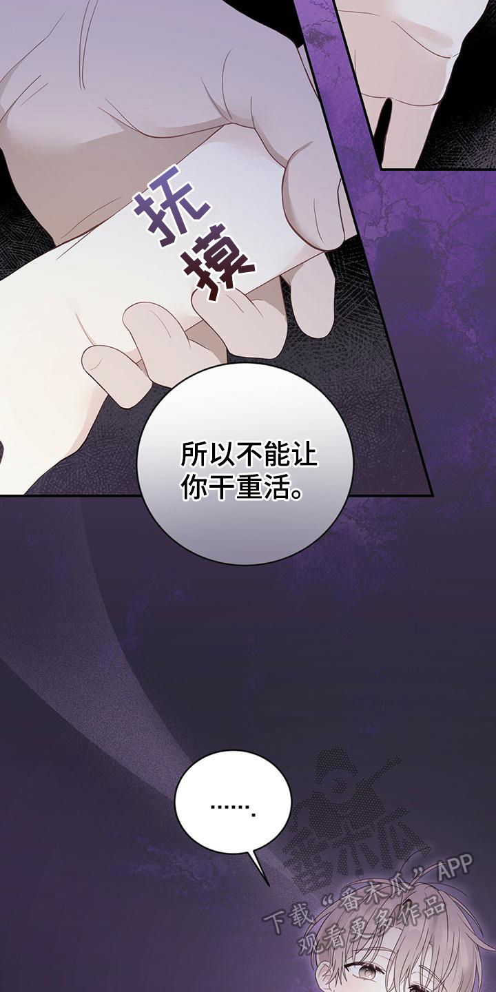 第23章：新工作4
