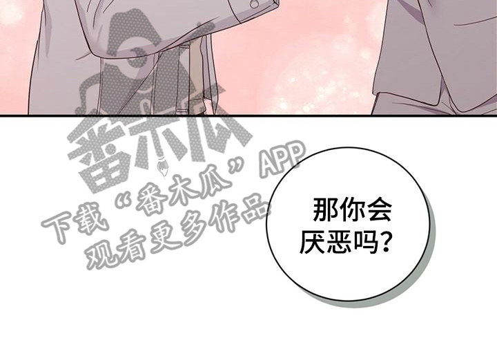第32章：解围30