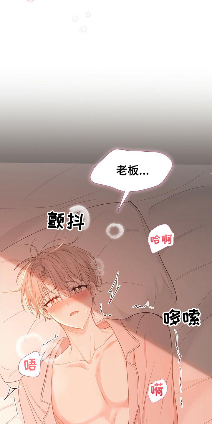 第33章：帮帮我25