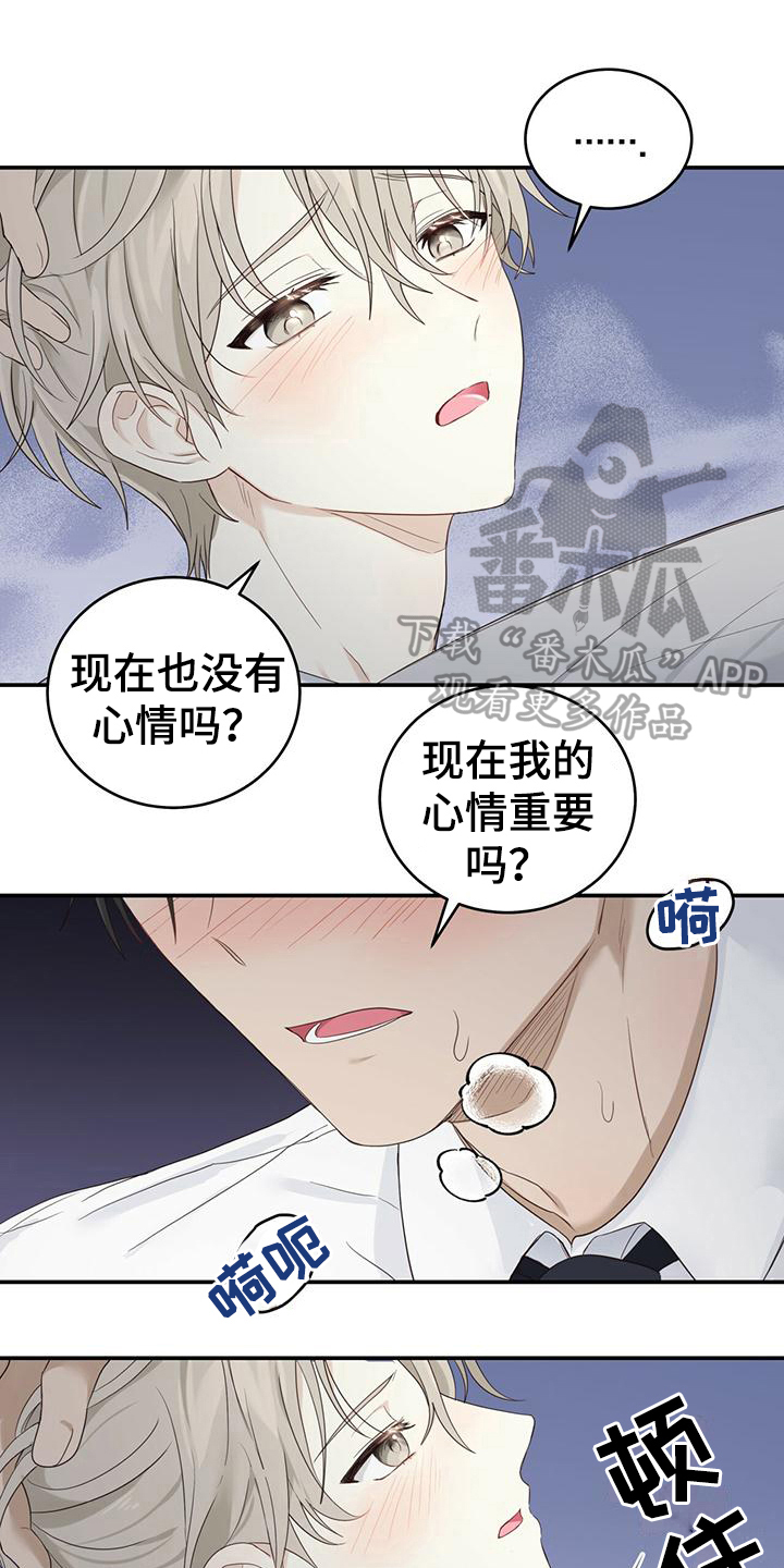 第10章：擦药0