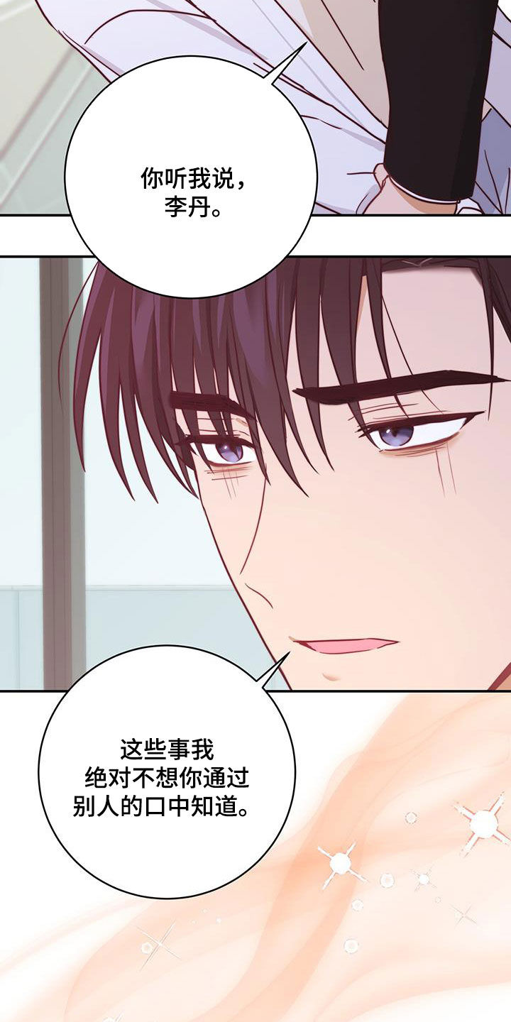 第63章：昏厥19