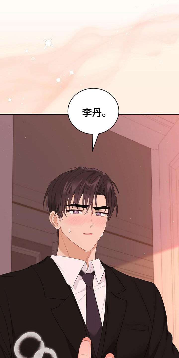 第34章：不可以帮忙14