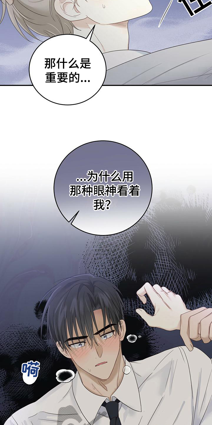 第10章：擦药1