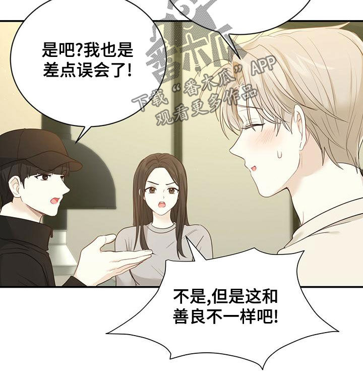 第30章：一而再再而三10
