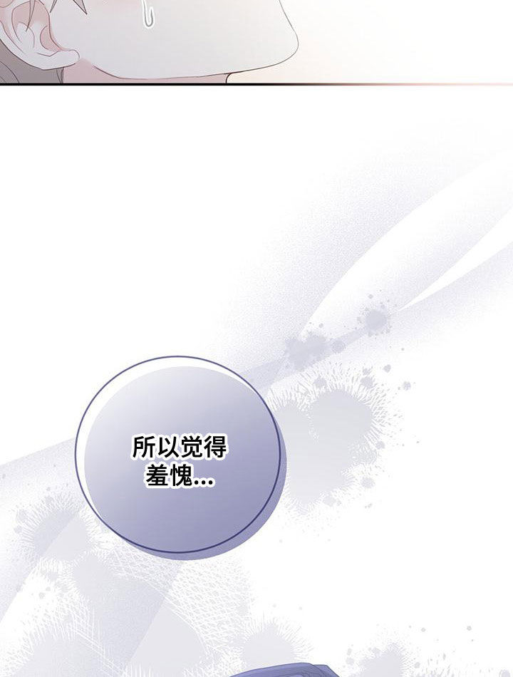 第40章：尊重你9