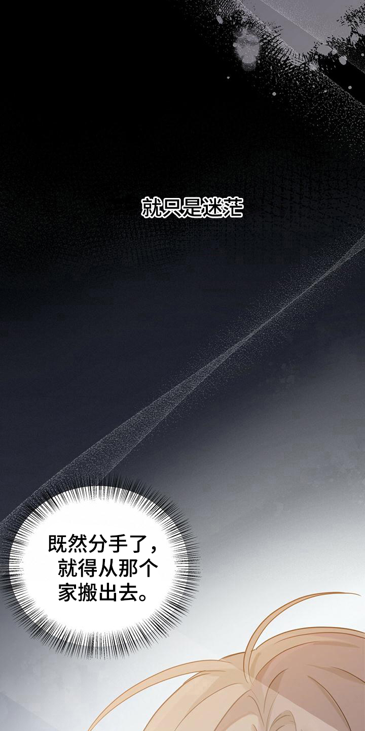 第8章：不安10