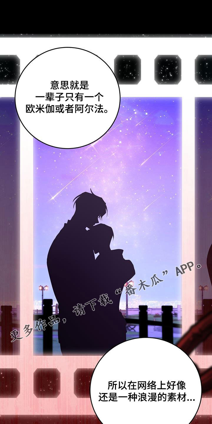 第49章：枷锁0