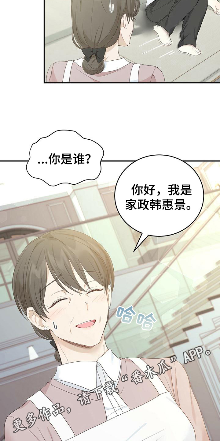 第12章：温暖14