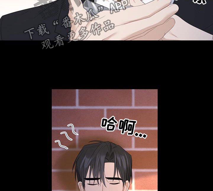 第45章：忍不住贪心21
