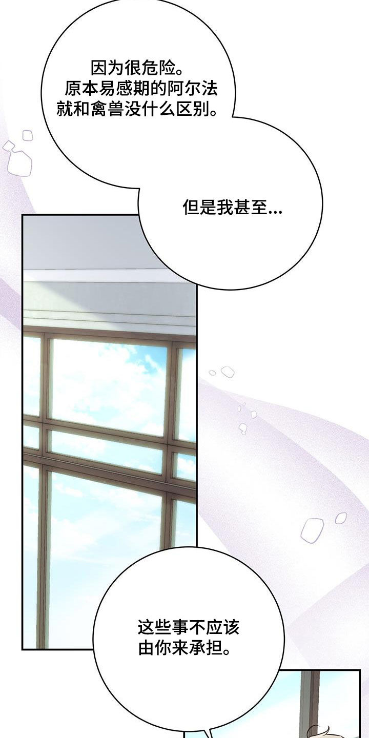 第62章：心结21