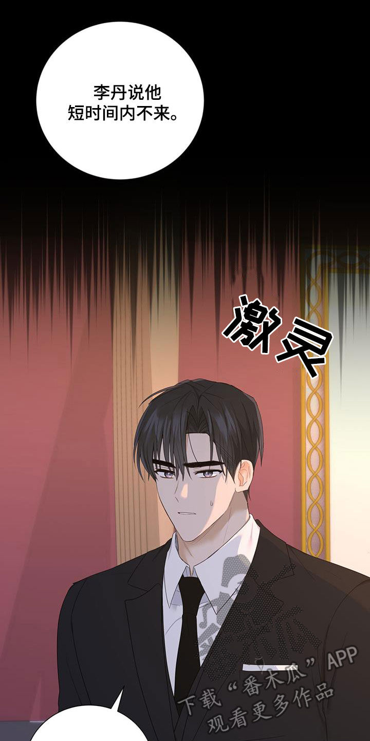 第44章：吃醋10