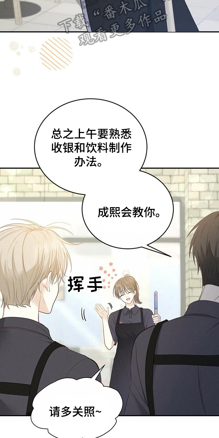 第23章：新工作7