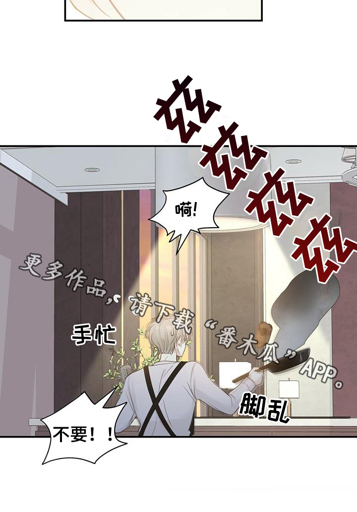 第21章：随意18