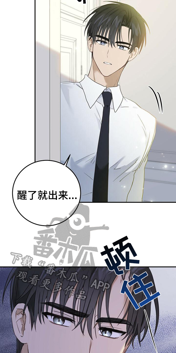 第6章：早饭5