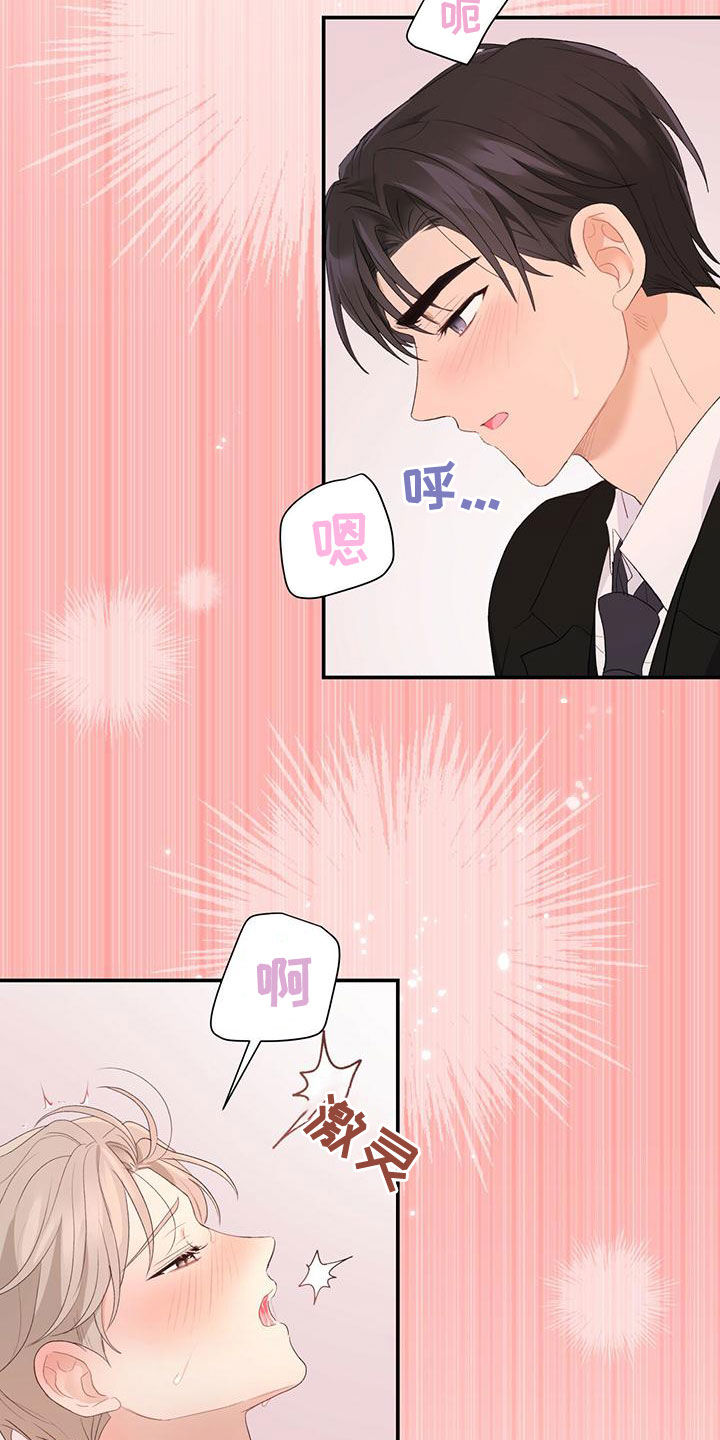 第35章：不要走19