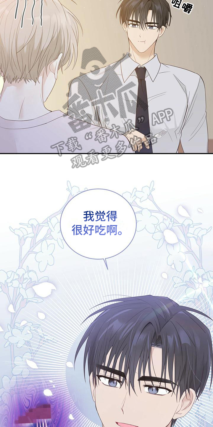 第22章：感动9
