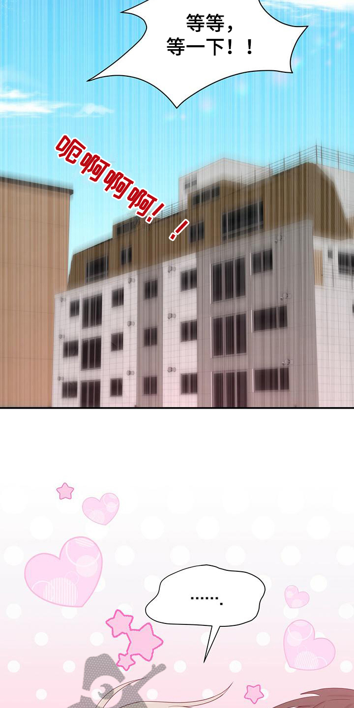 第15章：污蔑7