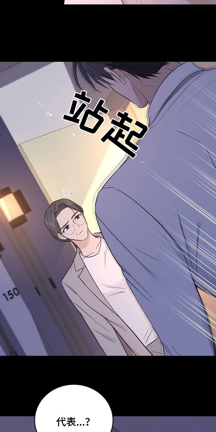 第48章：单方面标记19