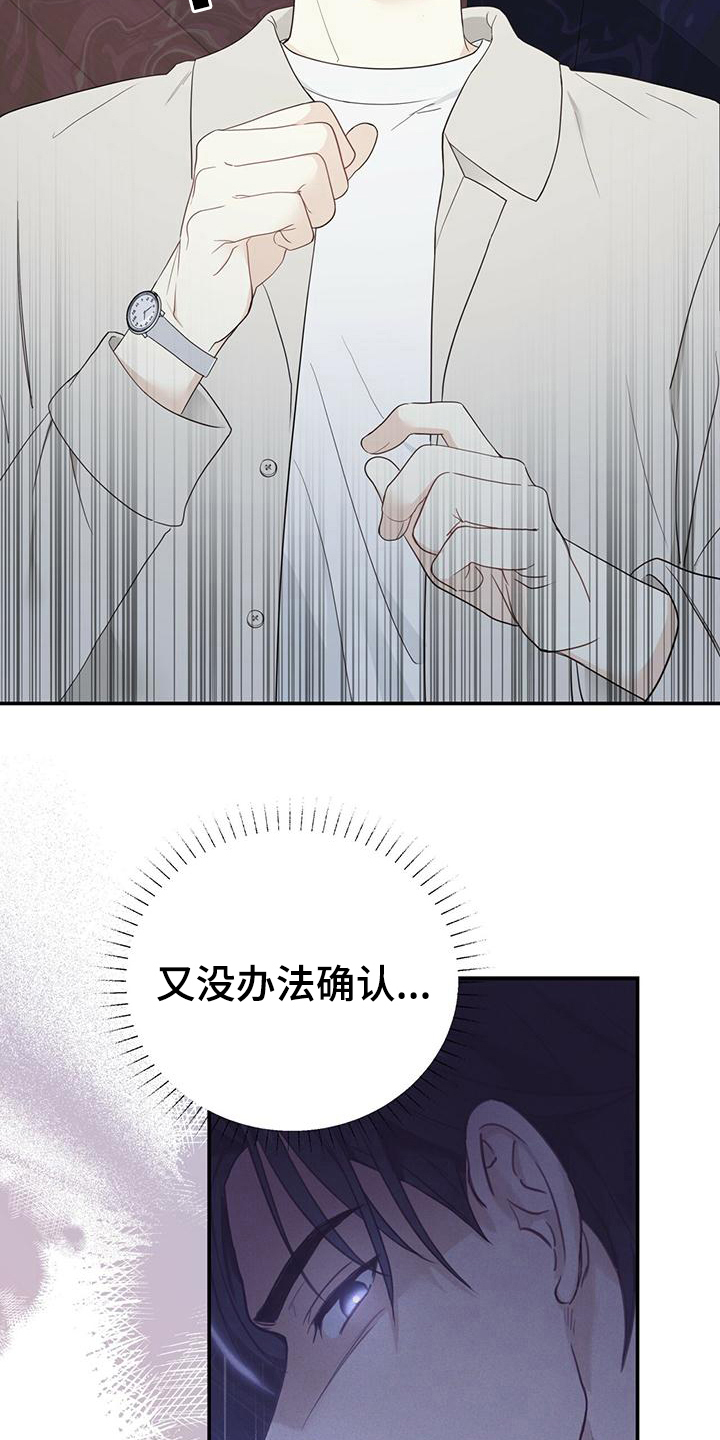 第20章：担心3