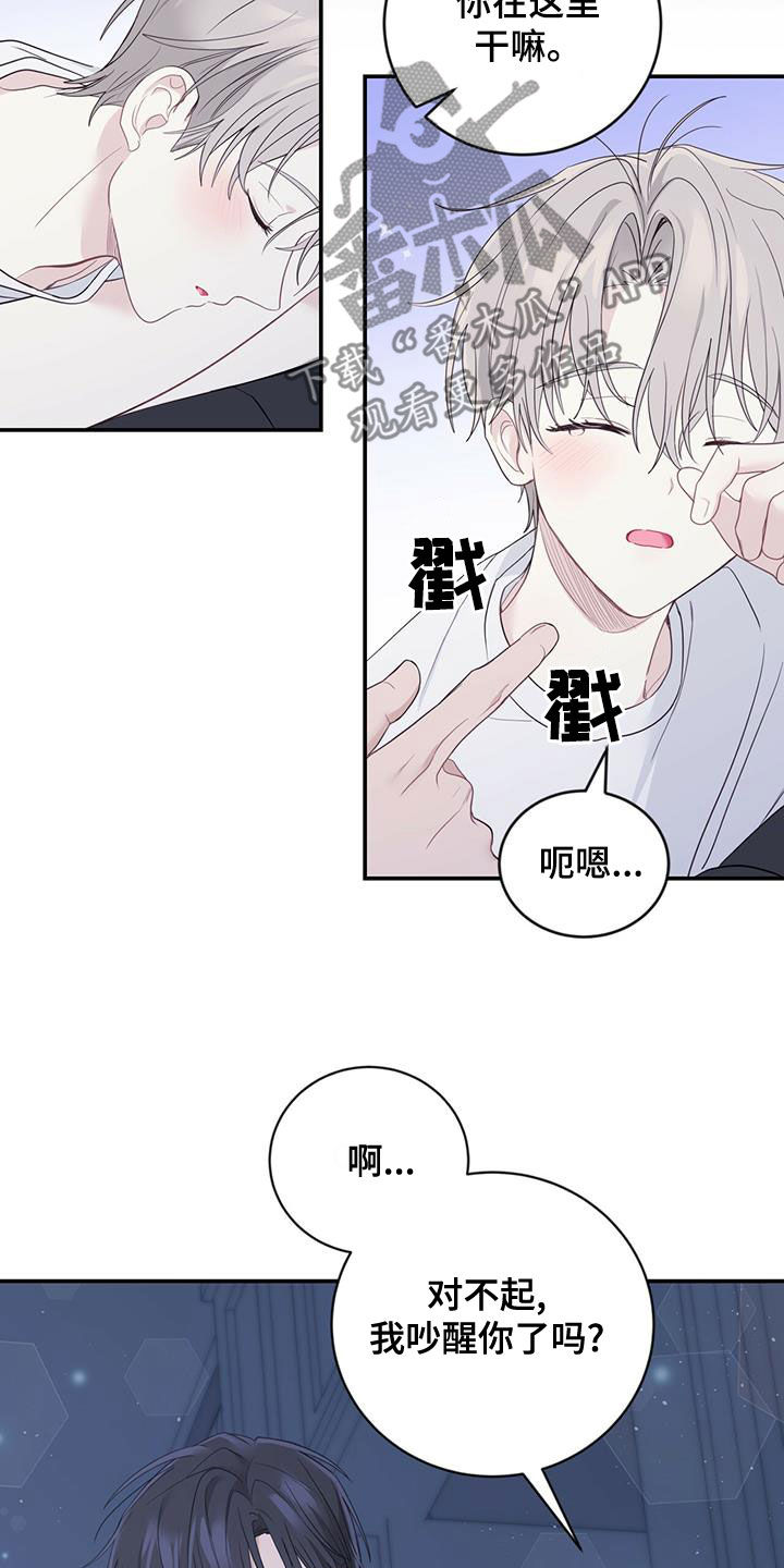 第28章：父母的感觉3