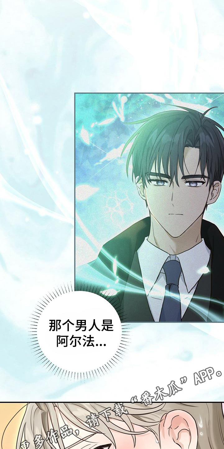 第4章：带回家16