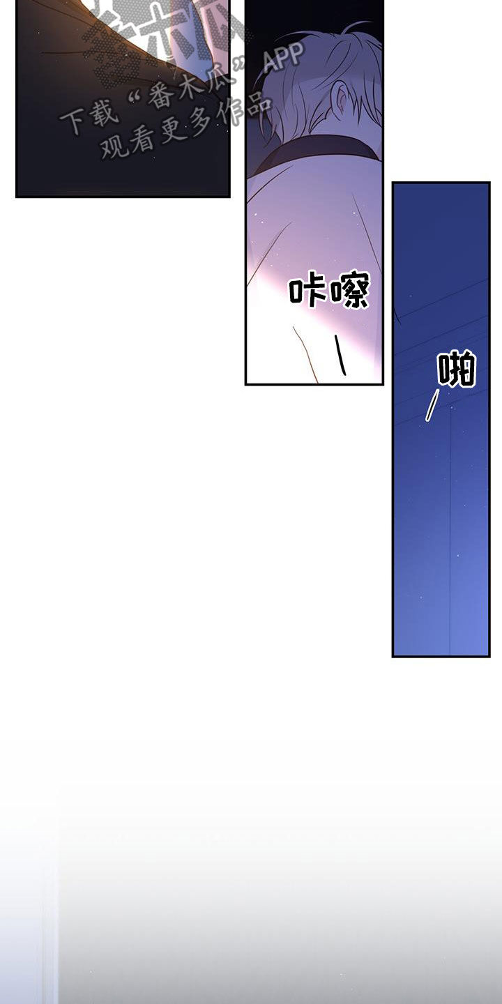 第60章：猜疑11