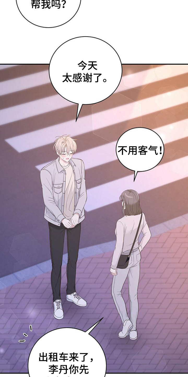 第32章：解围9