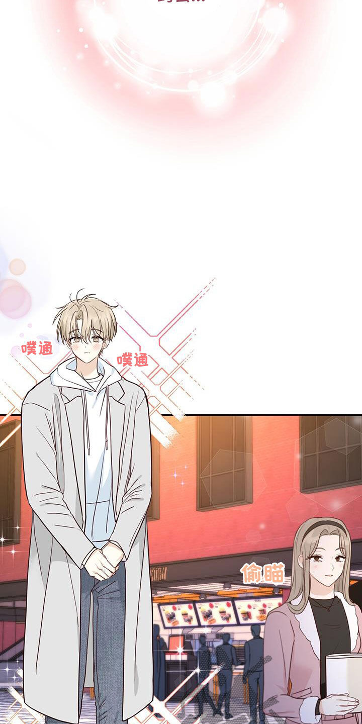 第66章：电影院约会5