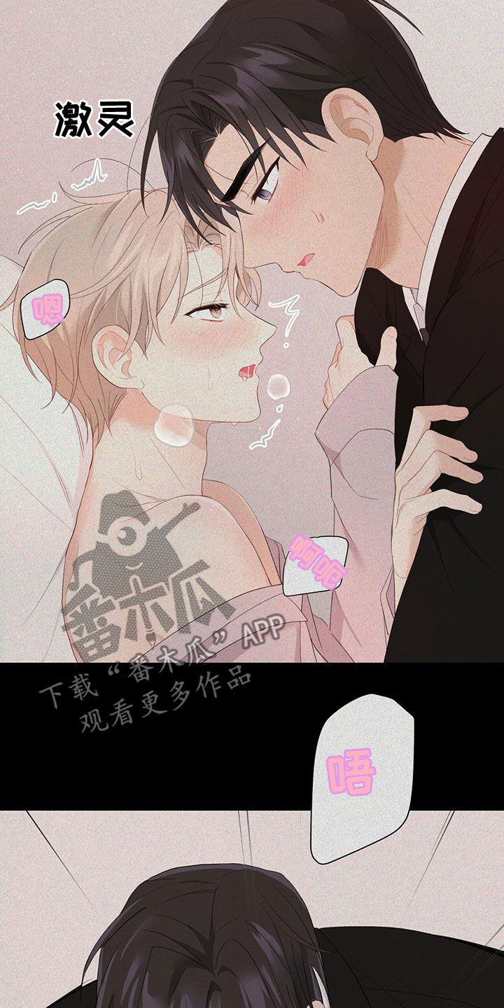第37章：记不起来11