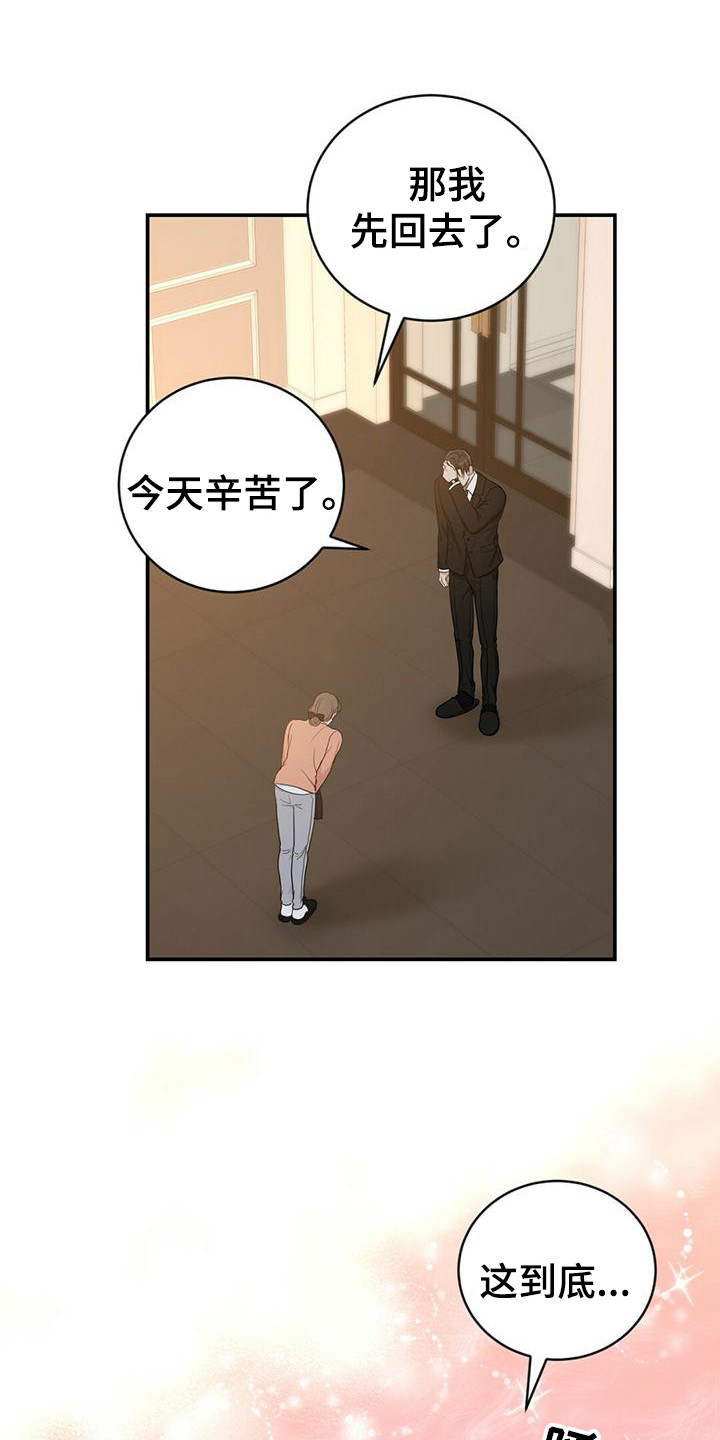 第33章：帮帮我21